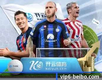 贝博体育的故事 - 体育资讯内容服务(BBSPORTS)